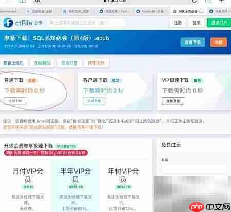 苹果图书使用指南