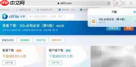 苹果图书使用指南