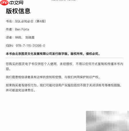 苹果图书使用指南