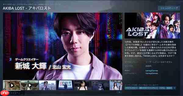 《AKIBA LOST（秋叶原迷踪）》今日正式公开 Steam商店页面！现正开放愿望单登记！