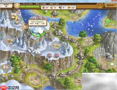 罗马之路2第3.3关通关指南