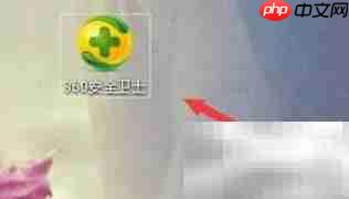 win10开始菜单还原win7风格