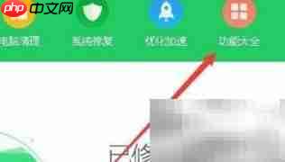 Win10开始菜单还原Win7风格