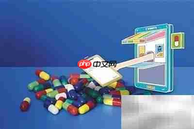 药精灵电子处方简介