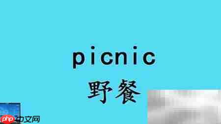 朋友相关的英语词汇