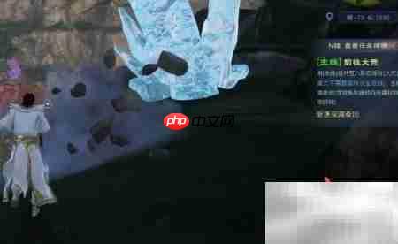 太荒初境蓝冰矿获取攻略