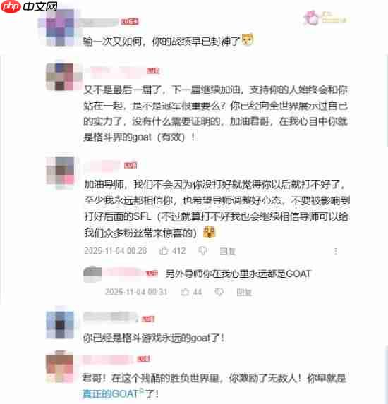 “小孩”曾卓君道歉 粉丝集体安慰:你就是真正的GOAT!