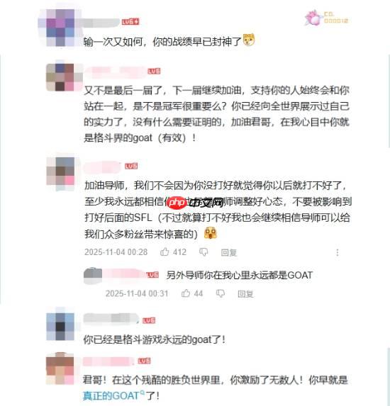 “小孩”曾卓君道歉 粉丝集体安慰：你就是真正的GOAT！