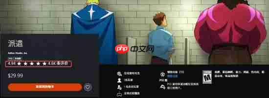 超英题材新作《超英派遣中心》销量破百万!《行尸走肉》班底