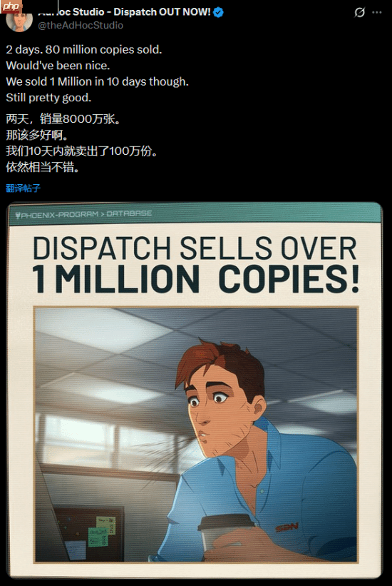 超英题材新作《超英派遣中心》销量破百万!《行尸走肉》班底