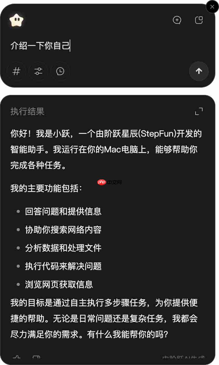 大模型公司不搞浏览器搞 Agent,实测找到原因了