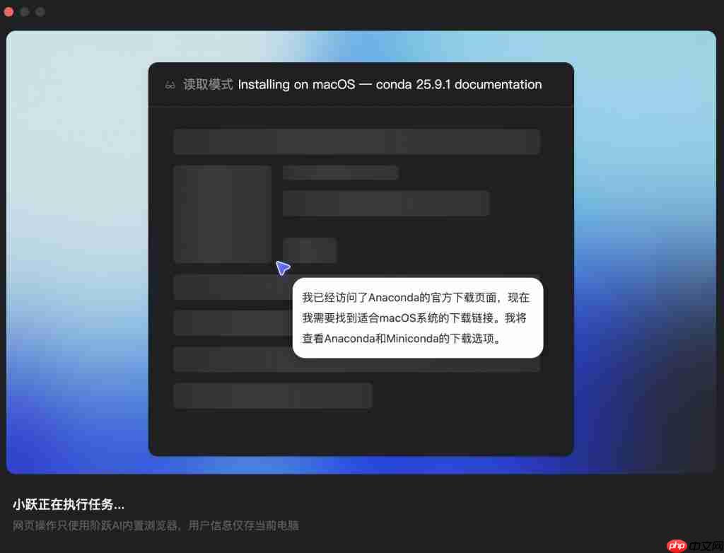 大模型公司不搞浏览器搞 Agent,实测找到原因了