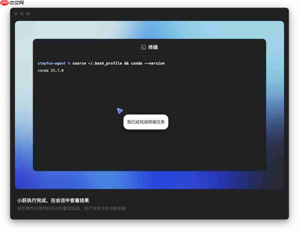 大模型公司不搞浏览器搞 Agent,实测找到原因了