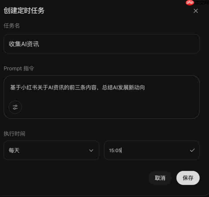 大模型公司不搞浏览器搞 Agent,实测找到原因了