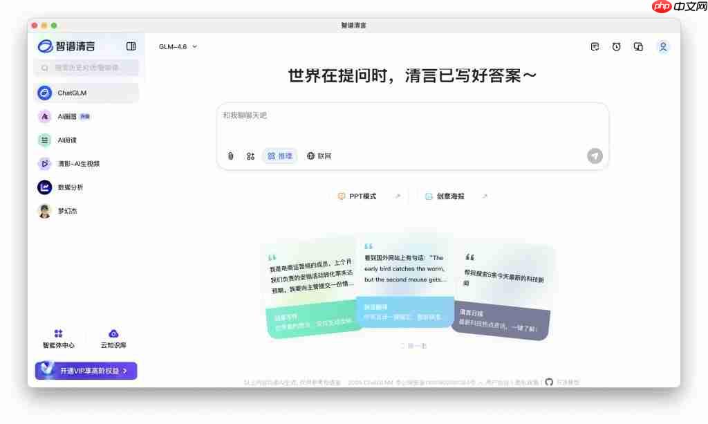大模型公司不搞浏览器搞 Agent,实测找到原因了