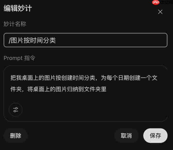 大模型公司不搞浏览器搞 Agent,实测找到原因了