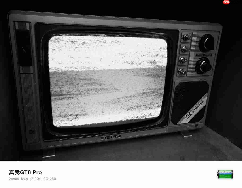  真我 GT8 Pro 全面评测 无愧“街拍神器”之名 