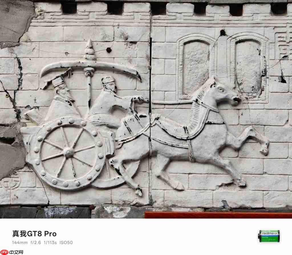  真我 GT8 Pro 全面评测 无愧“街拍神器”之名 