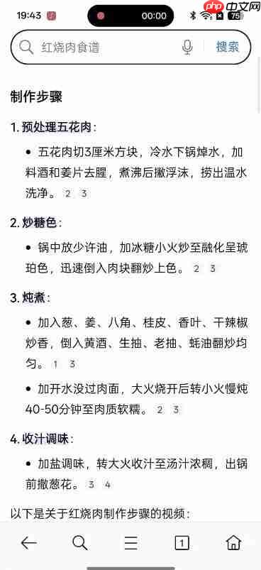  真我 GT8 Pro 全面评测 无愧“街拍神器”之名 