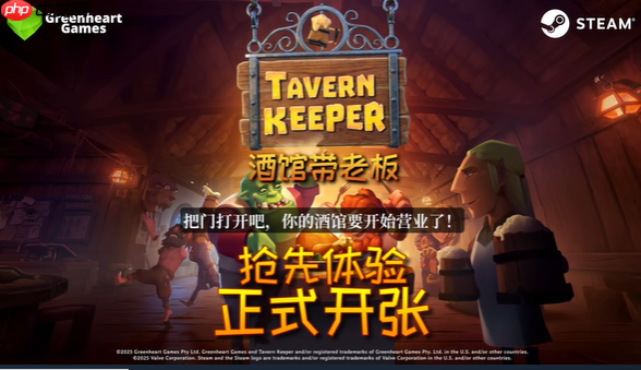 《酒馆带老板》steam抢先体验 好评奇幻酒馆经营