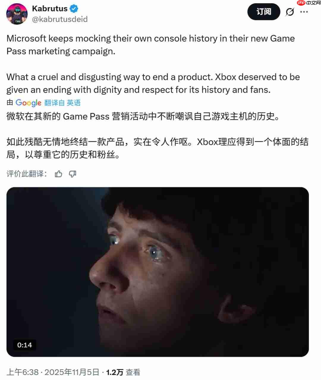 嘲讽玩家过去租赁游戏?Game Pass新广告翻车