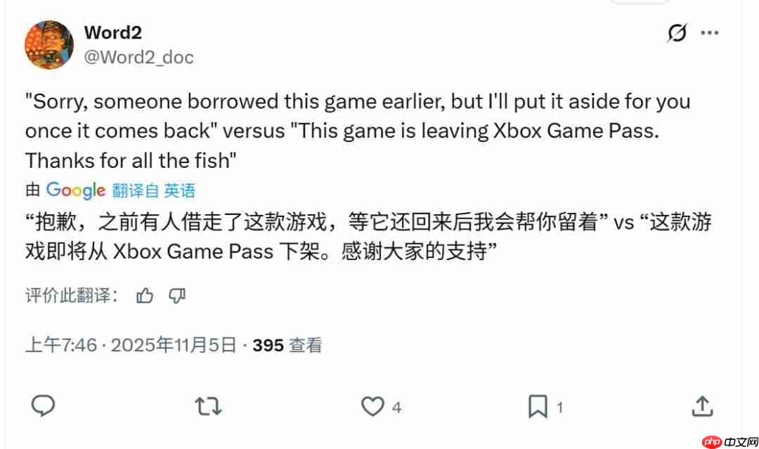 嘲讽玩家过去租赁游戏?Game Pass新广告翻车