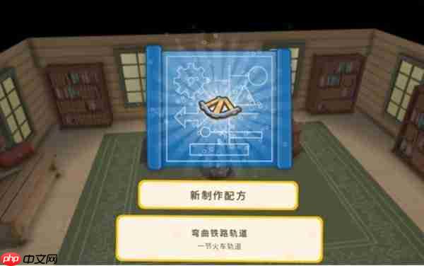 折扣倒计时最后一天!在新版本《金垦小镇》造铁路,越造越富?