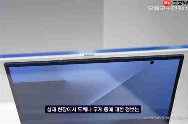 安卓首款三折叠屏!三星Galaxy Z TriFold真机公布:跟华为不一样