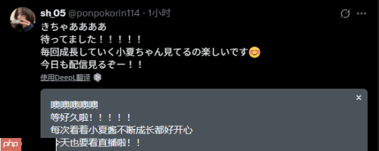 《寂静岭f》女主演员新美照 今晚又要直播啦!