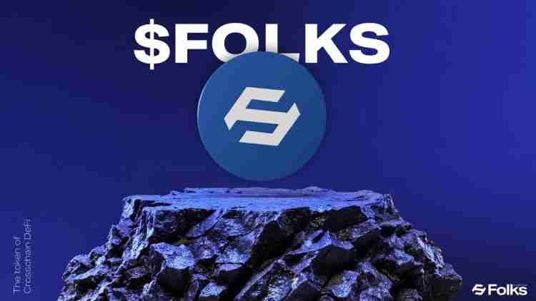 Folks Finance(FOLKS)币是什么?值得投资吗?FOLKS代币经济与前景分析