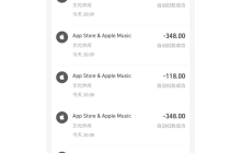 1分钟被刷走4140元！多名用户苹果ID遭盗刷