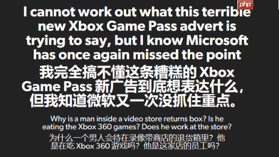 Eurogamer锐评Xbox新广告:微软根本不懂现在的游戏文化