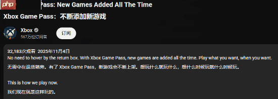 Eurogamer锐评Xbox新广告:微软根本不懂现在的游戏文化
