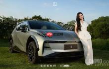 限时售价14.58万元起！焕新极氪X上市 续航最高530km