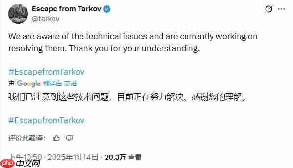 《逃离塔科夫》突发数据回滚 玩家指责官方回应太敷衍