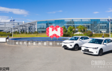 威马汽车官宣小威随行APP重新上线 支持iOS和Android