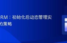 TypeORM：初始化后动态管理实体集合的策略