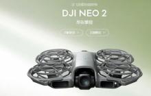 1499 元起，大疆 Neo 2 无人机发布，支持掌上起降