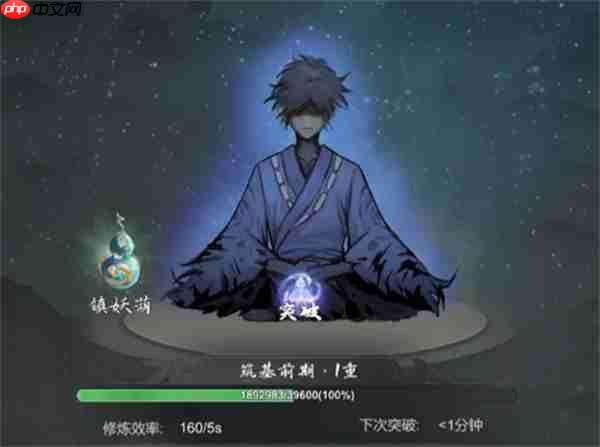 伏妖录核心资源优先使用攻略