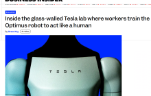 马斯克秘密实验室：收集人类行为数据以训练机器人