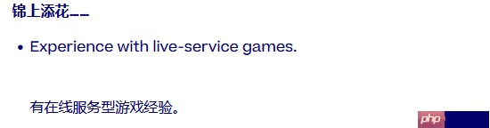 《霍格沃茨之遗》开发商又招新人!新作大概率多人游戏