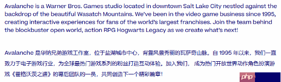 《霍格沃茨之遗》开发商又招新人!新作大概率多人游戏