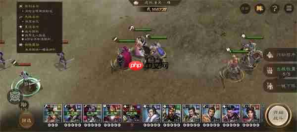 新三国志曹操传困难41-2完美通关攻略