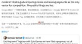 谷歌、 Epic 提议和解，五年反垄断法律战有望落幕
