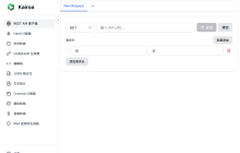 开发者工具箱 Kairoa v1.0.0 正式发布