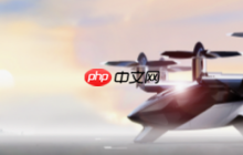 小鹏展示汇天A868飞行汽车 巡航速度超360公里/小时