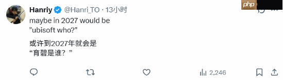 育碧股价一路下跌玩家吐槽:再过两年还有人在意吗?