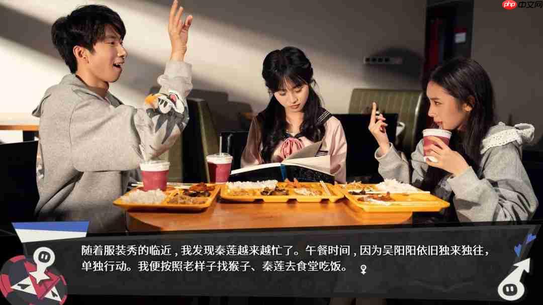 真人影游《无基之谈》已发售 宅男变可爱美少女