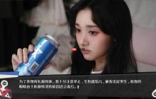 真人影游《无基之谈》已发售 宅男变可爱美少女