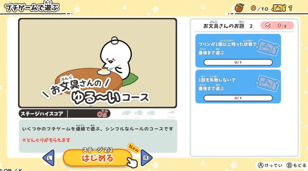 Fami通新作评分:《塞尔达无双:封印战纪》进入白金殿堂!